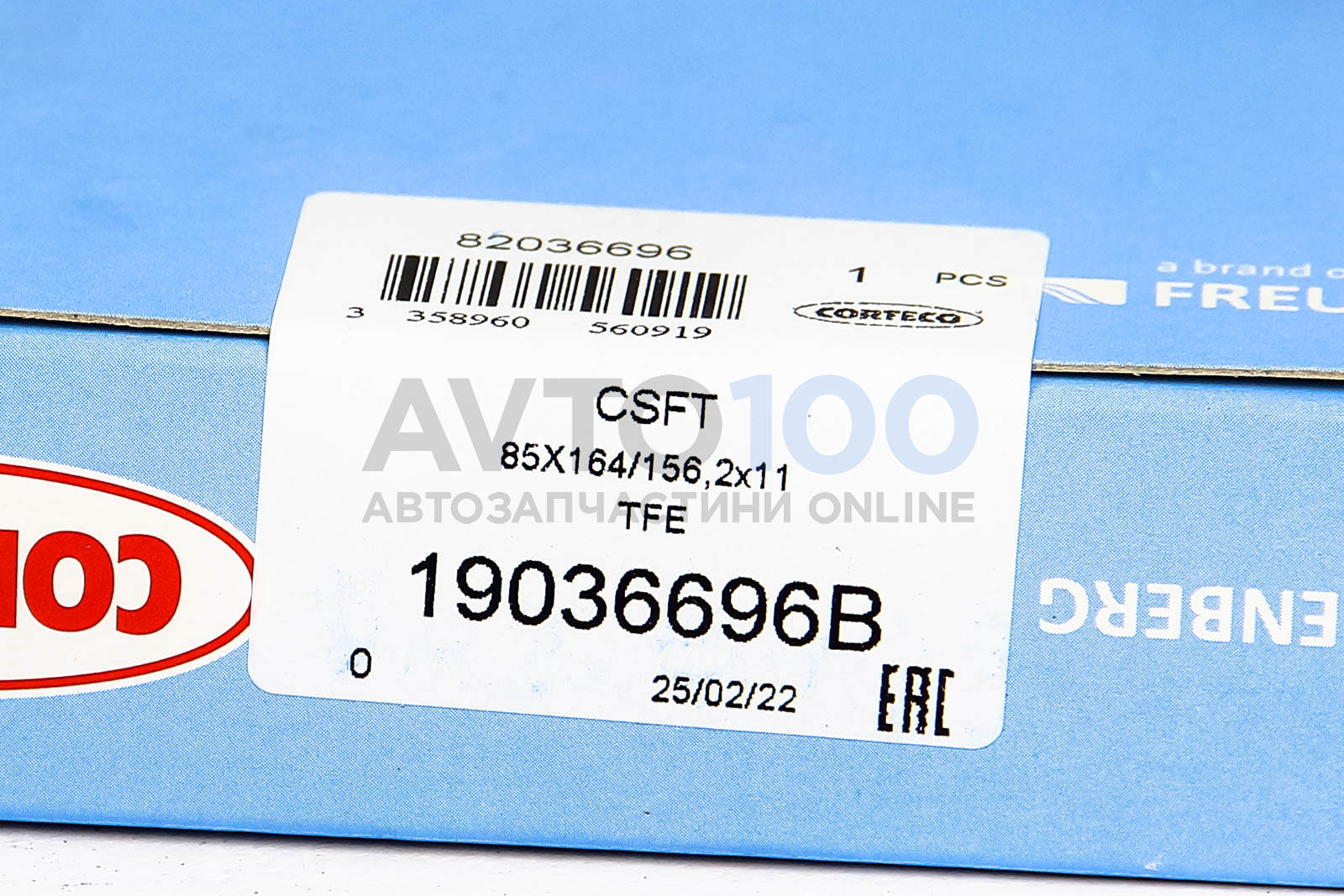 Сальник гумометалевий 19036696B CORTECO для Audi A4 2008–2015