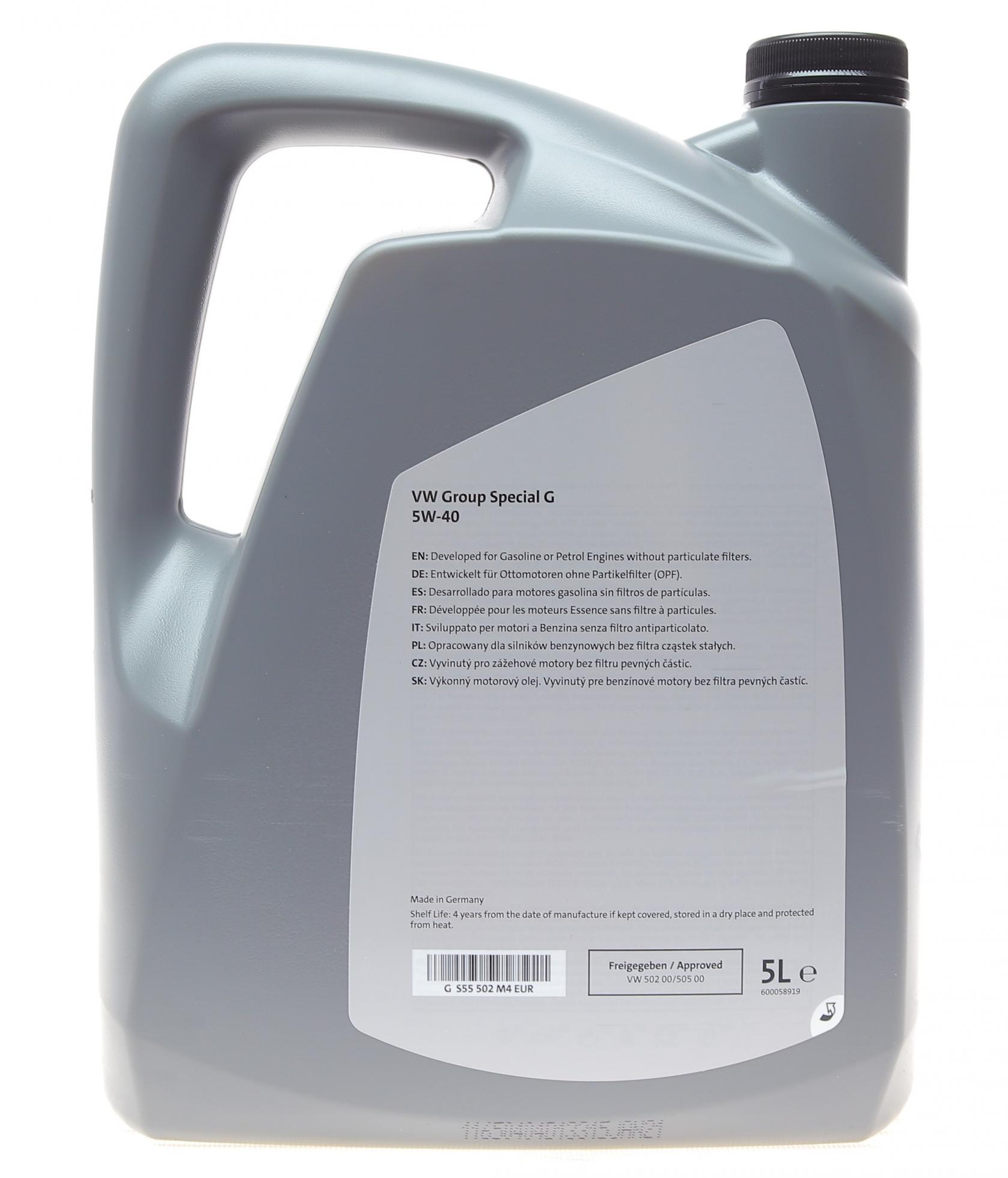 Олива моторна special g sae 5w40 (5 liter) GS55502M4 VAG для Volkswagen Touareg 2015–2026